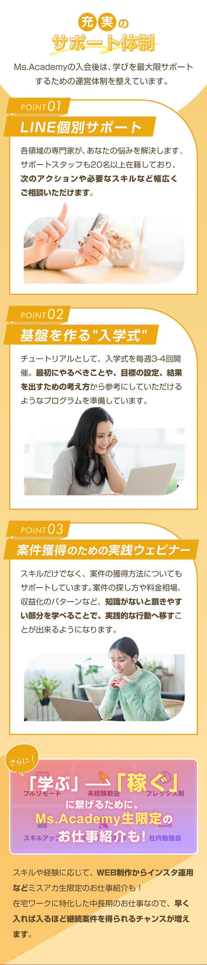 SmartNews